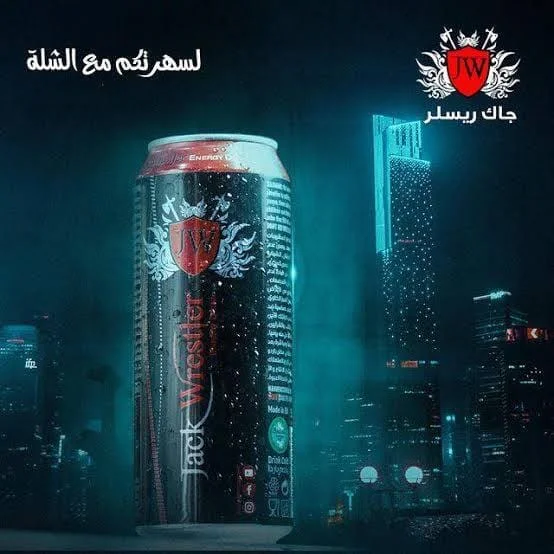 جاك