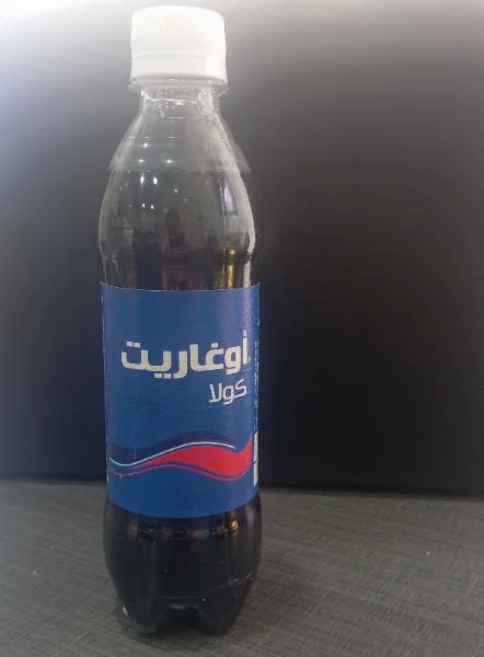 أوغاريت صغير